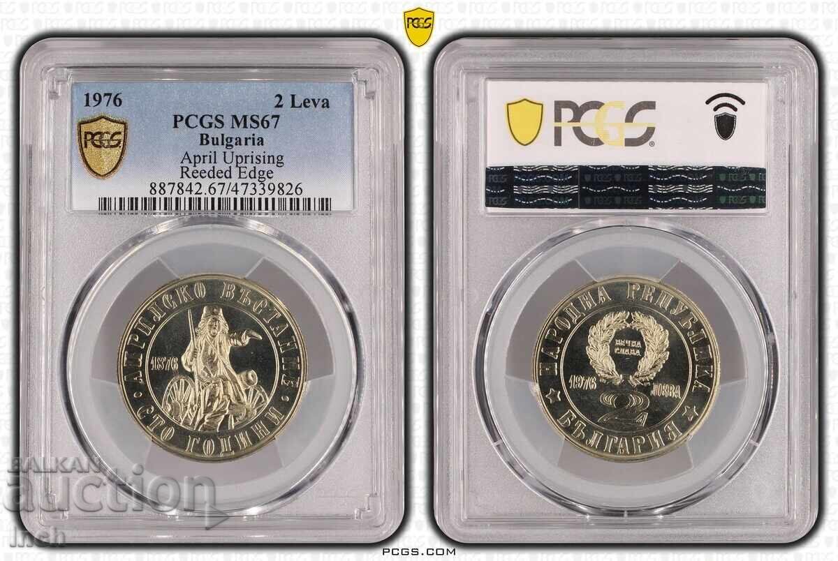 Auction  2 LEVA 1976 MS 67 PCGS UNIQUE BZC