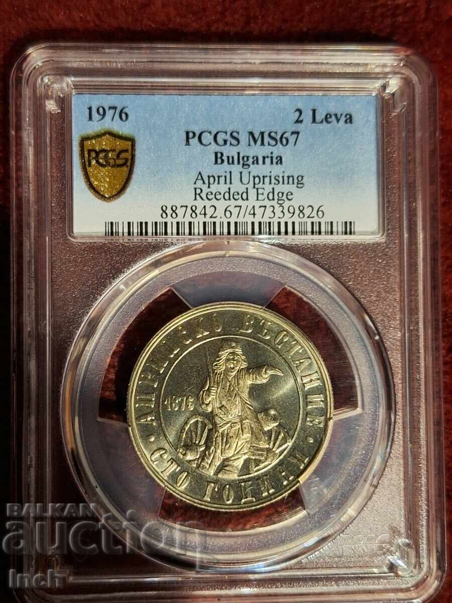 2 LEVA 1976 MS 67 PCGS UNIQUE BZC