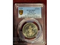 2 ЛЕВА 1976 MS 67  PCGS УНИКАЛНА  БЗЦ