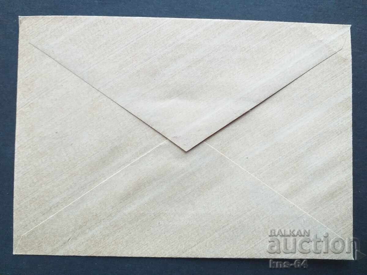 1946 Εθνοσυνέλευση με τιμή € 1.50 | 2.93 BGN