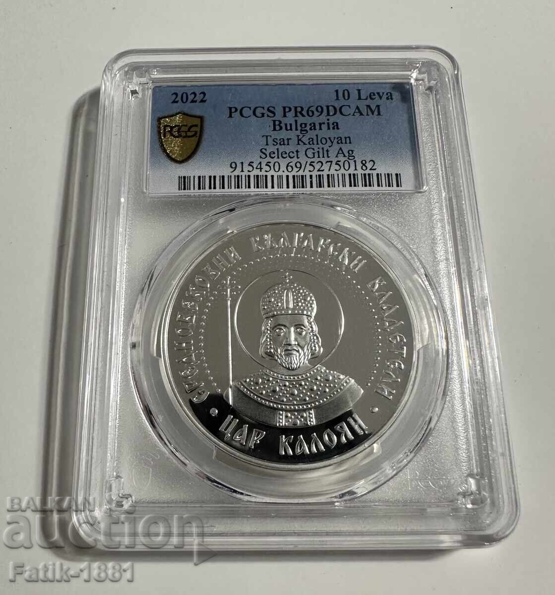 10 λέβα 2022 PR 69 DCAM Tsar Kaloyan με τιμή € 340.00 | 664.98 BGN