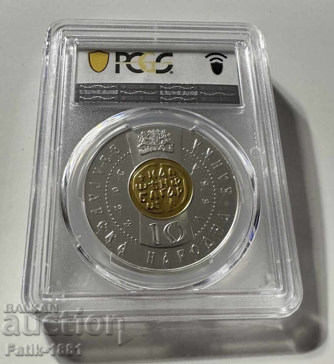 Παράδοση 10 λέβα 2022 PR 69 DCAM Tsar Kaloyan