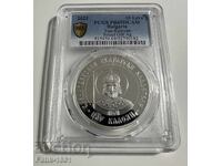 10 leva 2022 PR 69 DCAM Țarul Kaloyan