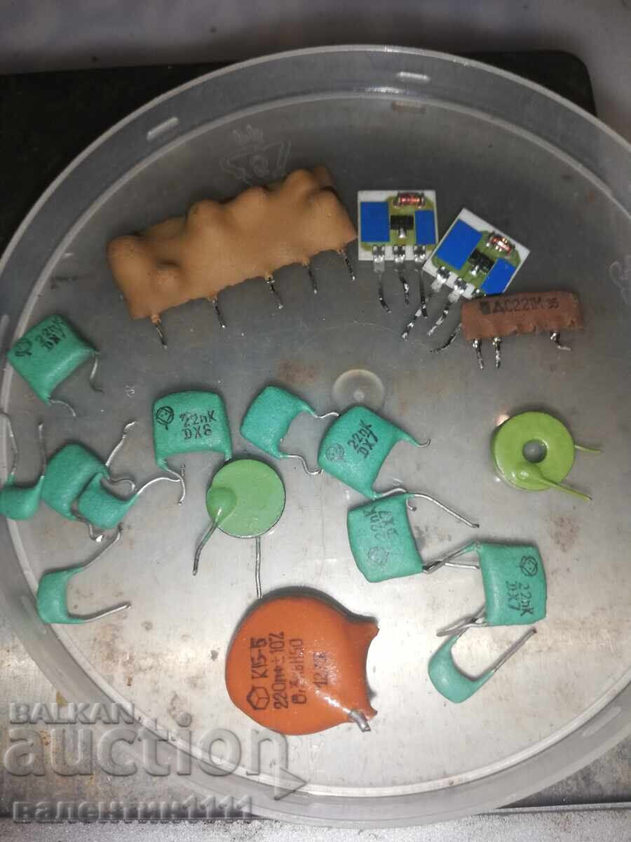 Електронна скрап с цена € 0.01 | 0.02 лв.