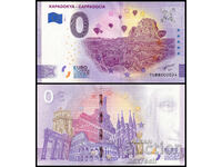 ❤️ ⭐ Τουρκία 2021 0 ευρώ Kapadokya - Cappadocia UNC νέο ⭐ ❤️