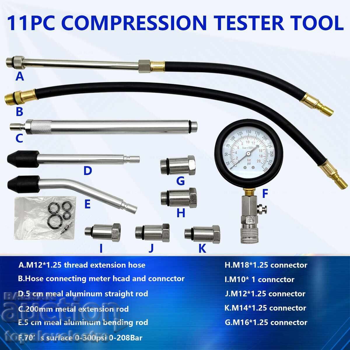 Комплект за измерване на компресия и тест за течове в ц с цена € 19.00 | 37.16 лв. Комплект за измерване на компресия и тест за течове в ц с цена € 19.00 | 37.16 лв.