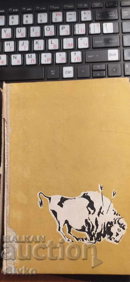 Η ζωή μου ανάμεσα στους Ινδιάνους, Τζέιμς Ου. Σουλτς