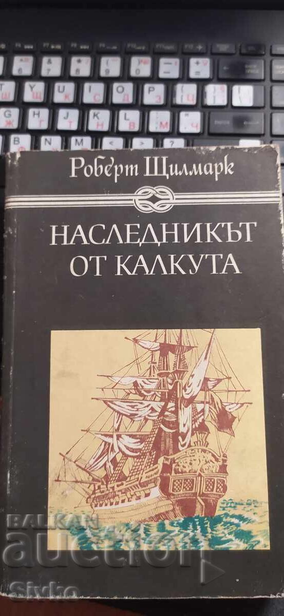Наследникът от Калкута, Роберт Щирмарк, илюстрации