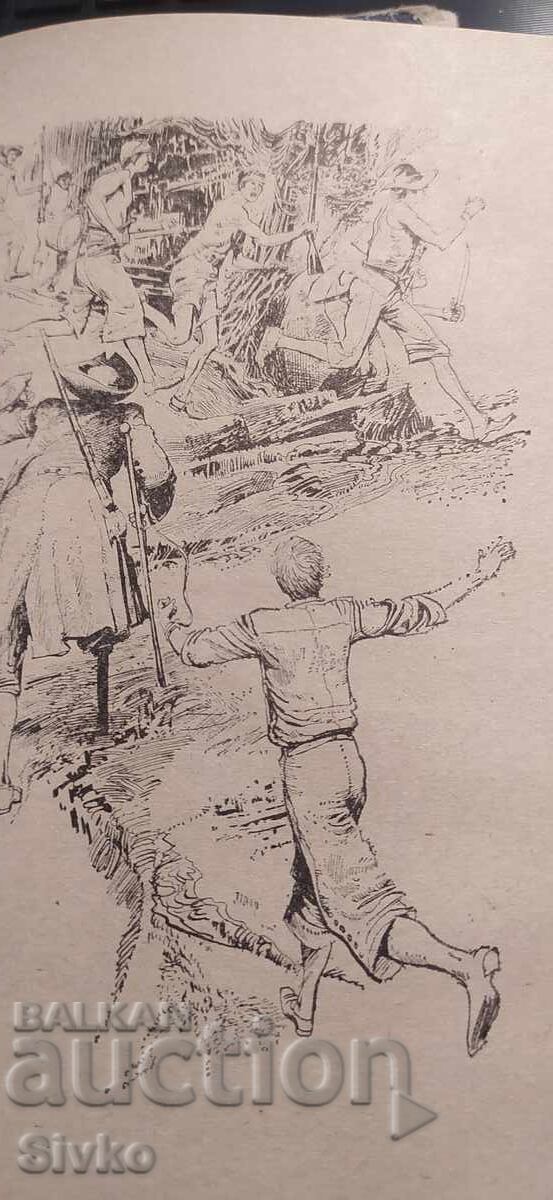 Островът на съкровищата, Доктор Джекил и госпадин Хайд - 5