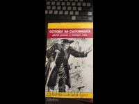 Островът на съкровищата, Доктор Джекил и госпадин Хайд