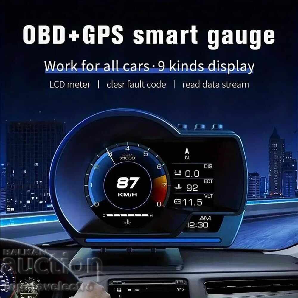 NEW! Car Head-Up Display with OBD2 and GPS, Horizontal with price € 12.00 | 23.47 BGN
