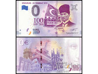 ❤️ ⭐ Τουρκία 2019 0 ευρώ Erzurum - 23 Ιουλίου UNC νέα ⭐ ❤️