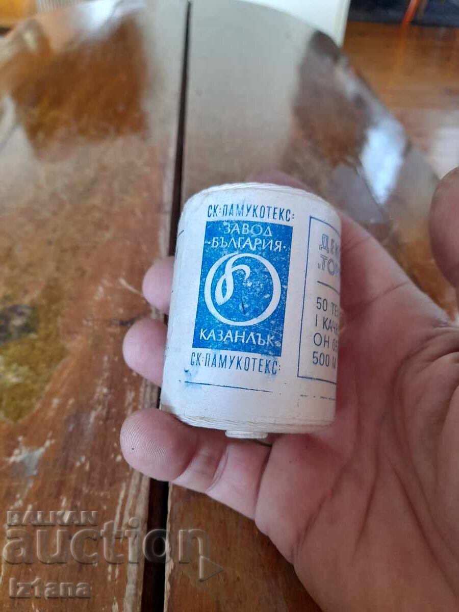 Δημοπρασία Παλιά κορδόνια Δημοπρασία Παλιά κορδόνια