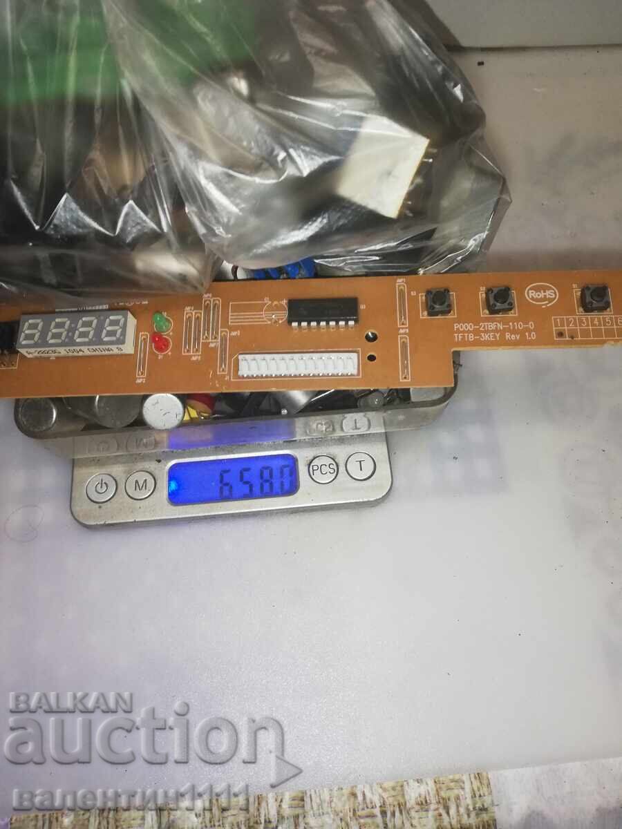 Електронна скрап - 6