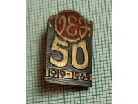 Значка- 50 години ВЕФ VEF Радио 1919 1969