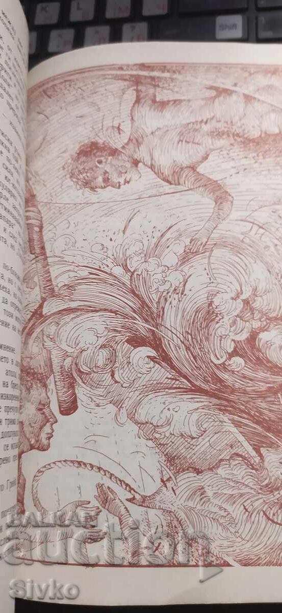 Под палубната тента, Джек Лондон, илюстрации с цена € 0.01 | 0.02 лв. Под палубната тента, Джек Лондон, илюстрации с цена € 0.01 | 0.02 лв.