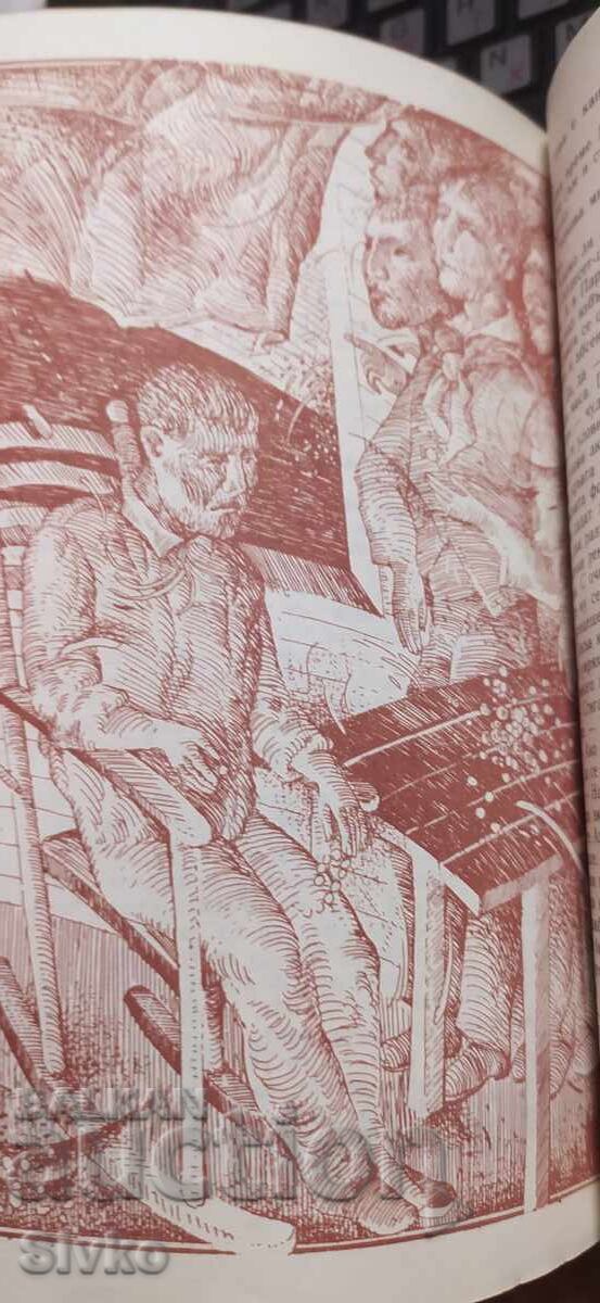 Аукцион Под палубната тента, Джек Лондон, илюстрации Аукцион Под палубната тента, Джек Лондон, илюстрации