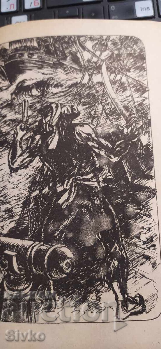 Delivery of Sandokan's Last Battle - Emilio Salgari, Illustrations Delivery of Sandokan's Last Battle - Emilio Salgari, Illustrations