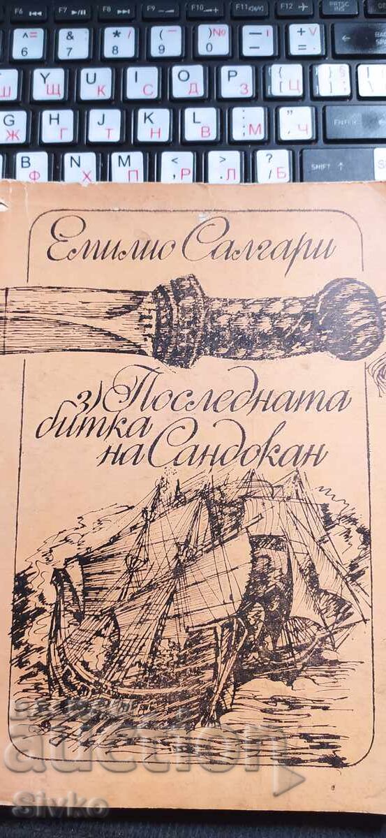 Sandokan's Last Battle - Emilio Salgari, Illustrations Sandokan's Last Battle - Emilio Salgari, Illustrations