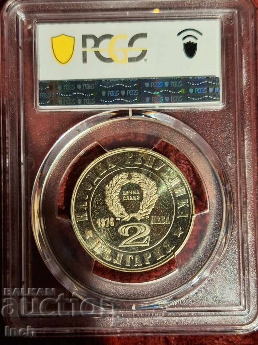 2 ЛЕВА 1976 PR 67 CAM PCGS БЗЦ с цена € 34.00 | 66.50 лв. 2 ЛЕВА 1976 PR 67 CAM PCGS БЗЦ с цена € 34.00 | 66.50 лв.
