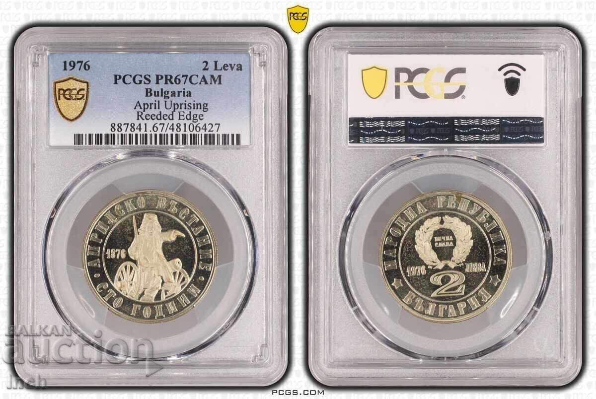 Аукцион 2 ЛЕВА 1976 PR 67 CAM PCGS БЗЦ Аукцион 2 ЛЕВА 1976 PR 67 CAM PCGS БЗЦ