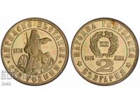 2 ΛΕΒΑ 1976 PR 67 CAM PCGS BZTS