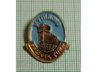 Значка- Велико Търново Балдуиновата кула