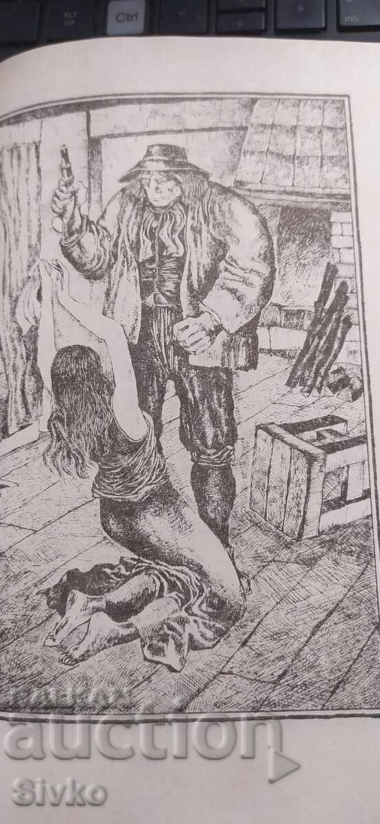 Δημοπρασία Οι περιπέτειες του Όλιβερ Τουίστ, Τσαρλς Ντίκενς, εικονογραφήσεις Δημοπρασία Οι περιπέτειες του Όλιβερ Τουίστ, Τσαρλς Ντίκενς, εικονογραφήσεις