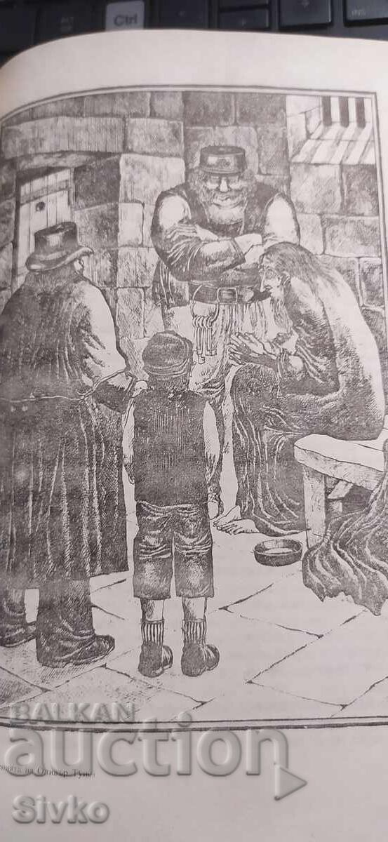 Οι περιπέτειες του Όλιβερ Τουίστ, Τσαρλς Ντίκενς, εικονογραφήσεις - 5 Οι περιπέτειες του Όλιβερ Τουίστ, Τσαρλς Ντίκενς, εικονογραφήσεις - 5