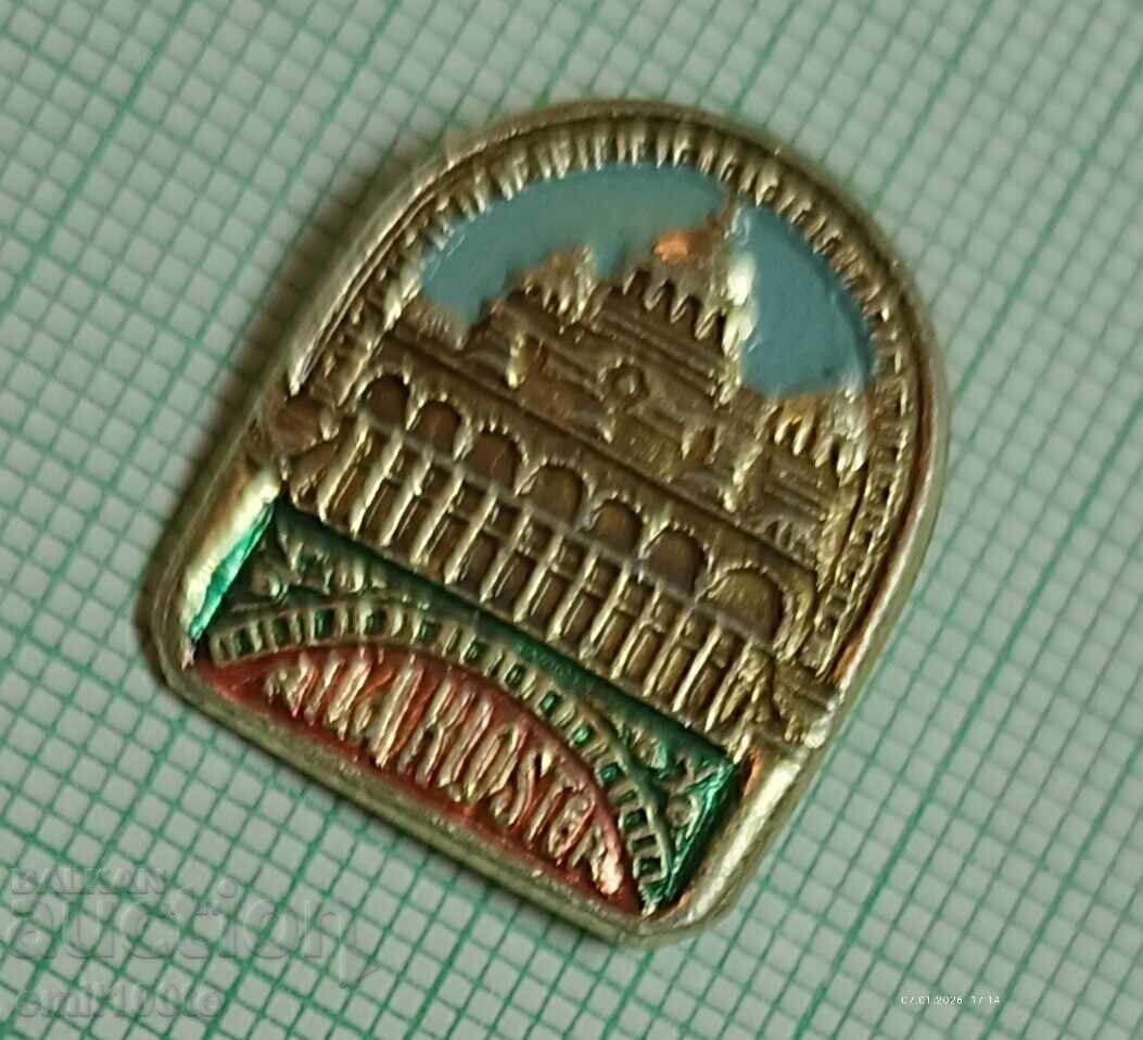 Livrarea Insigna - Manastirea Rila