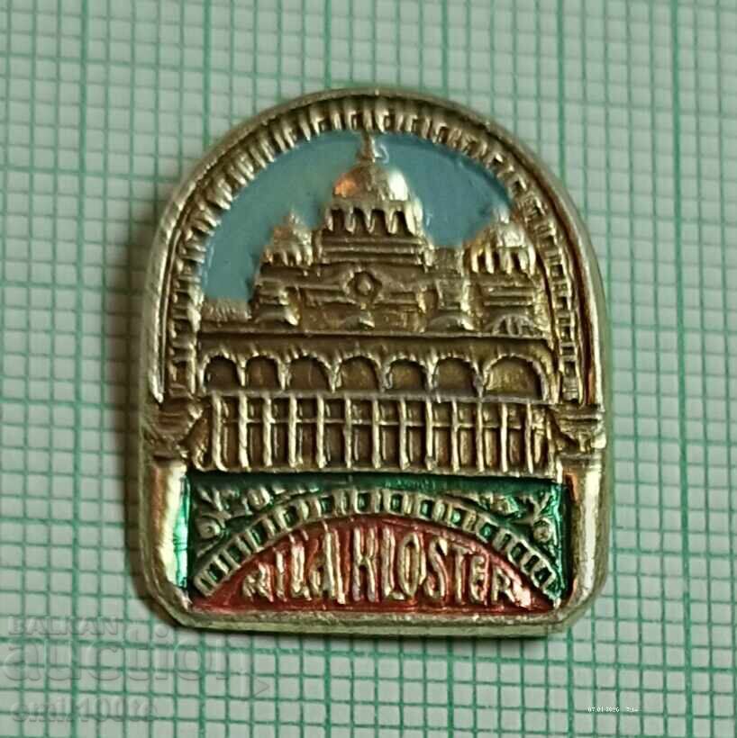 Insigna - Manastirea Rila