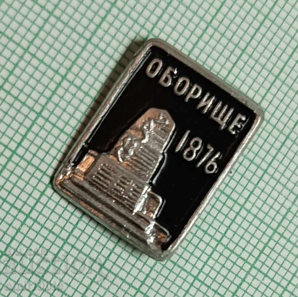 Licitație Insigna - Oborishte 1876