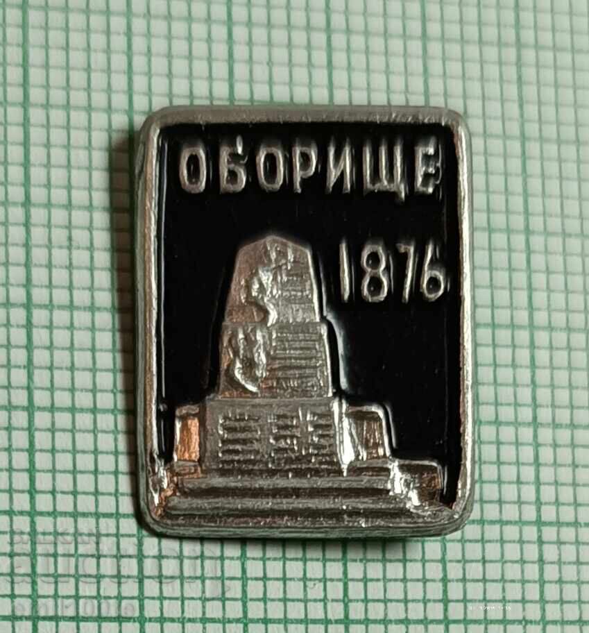 Insigna - Oborishte 1876