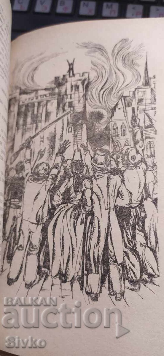 Παράδοση Ο φίλος των Σανκιλότ, Φερδινάντ και Κέτε Μαίη Παράδοση Ο φίλος των Σανκιλότ, Φερδινάντ και Κέτε Μαίη