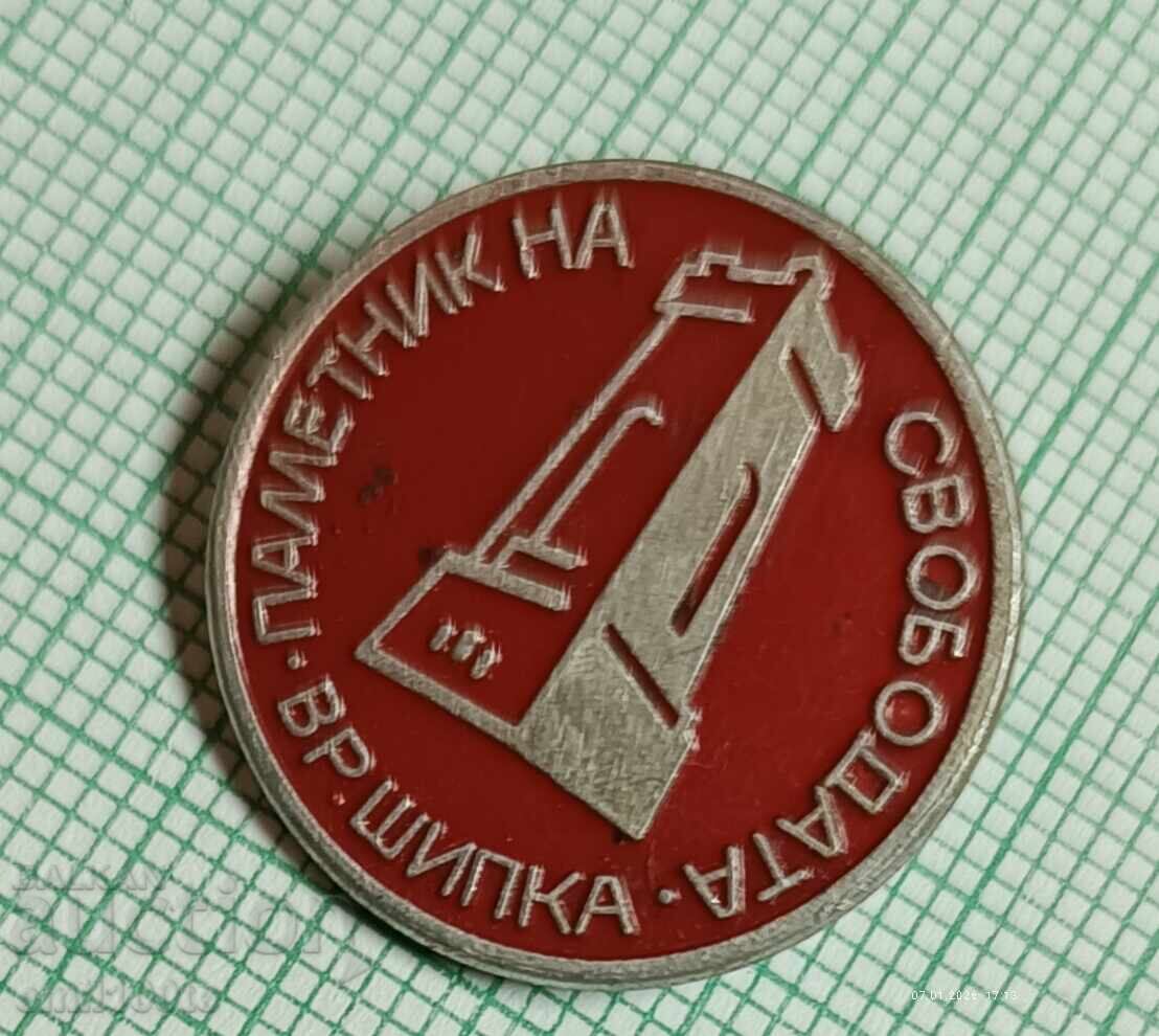 Licitație Insigna - Monumentul Libertății Șipka Licitație Insigna - Monumentul Libertății Șipka