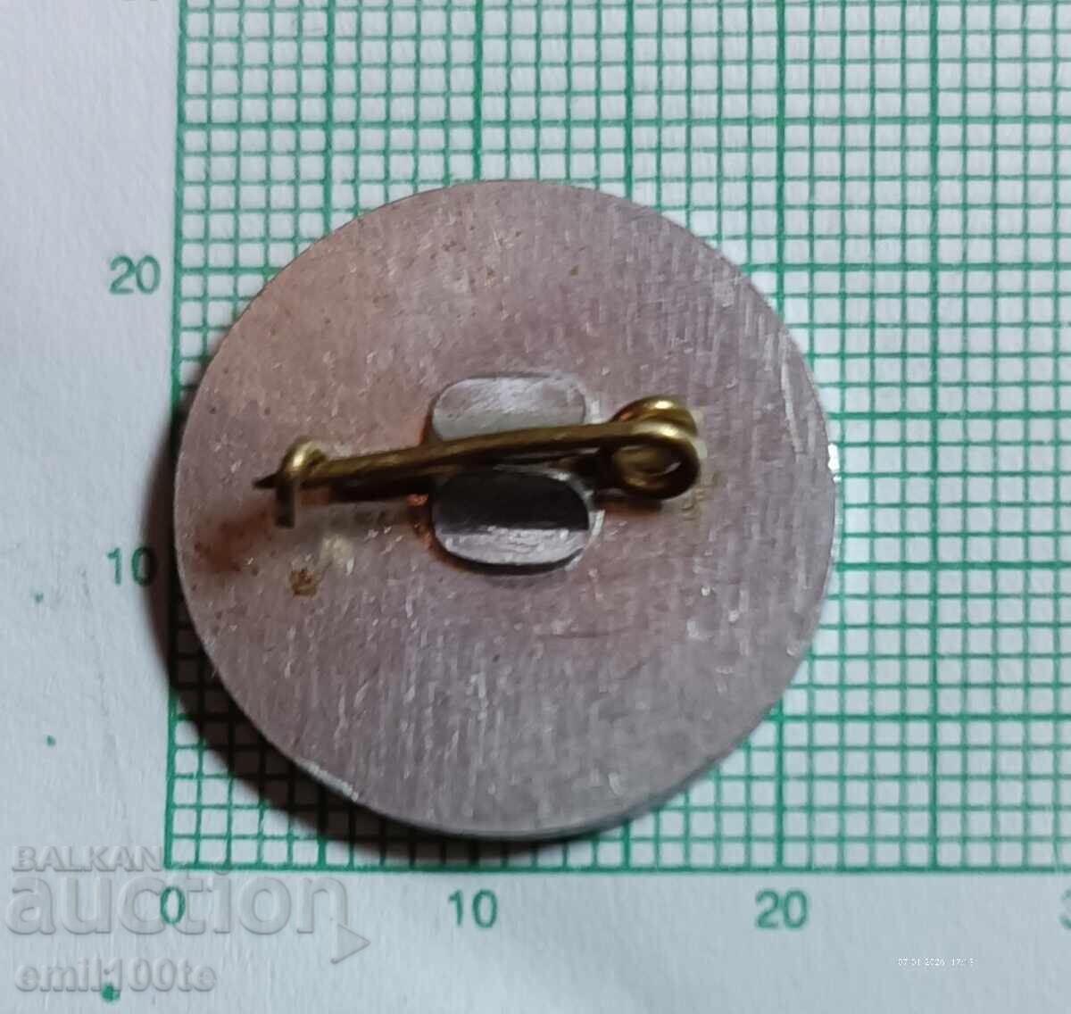 Livrarea Insigna - Monumentul Libertății Șipka Livrarea Insigna - Monumentul Libertății Șipka