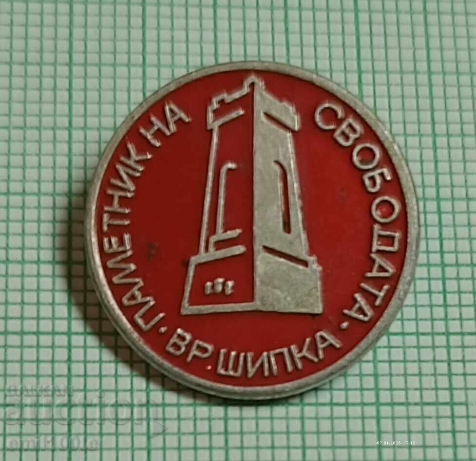 Insigna - Monumentul Libertății Șipka Insigna - Monumentul Libertății Șipka