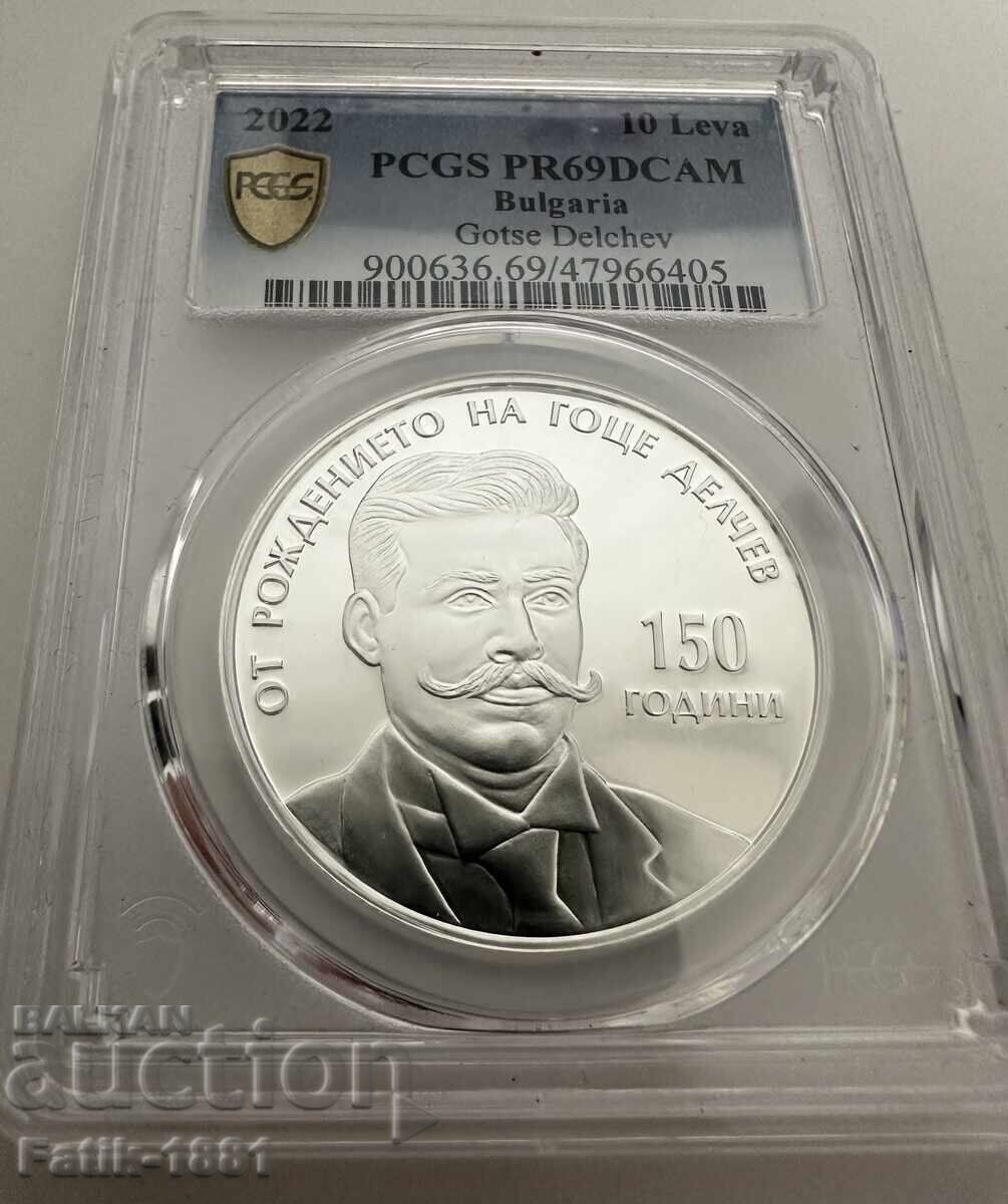 10 Λεβα 2022 PCGS PR69DCAM Γκότσε Ντέλτσεφ