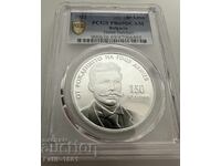 10 Leva 2022 PCGS PR69DCAM Goțe Delcev