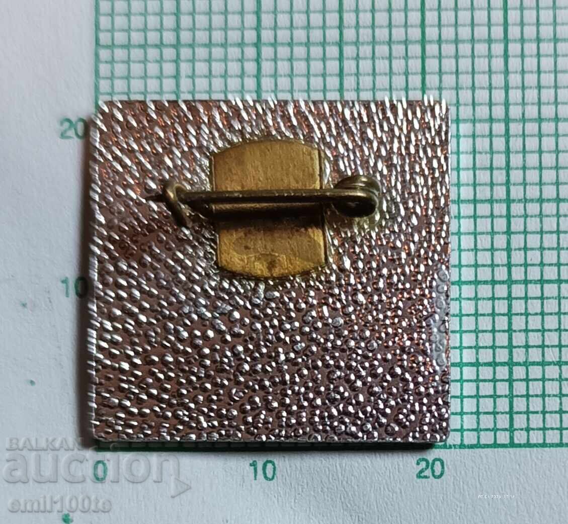 Доставка на Значка- Храм-паметник Шипка НПМ Шипка Бузлуджа Доставка на Значка- Храм-паметник Шипка НПМ Шипка Бузлуджа