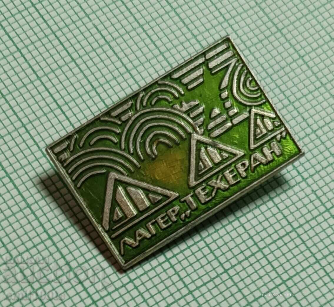 Σήμα - Τεχεράνη Batak Camp με τιμή € 1.00 | 1.96 BGN