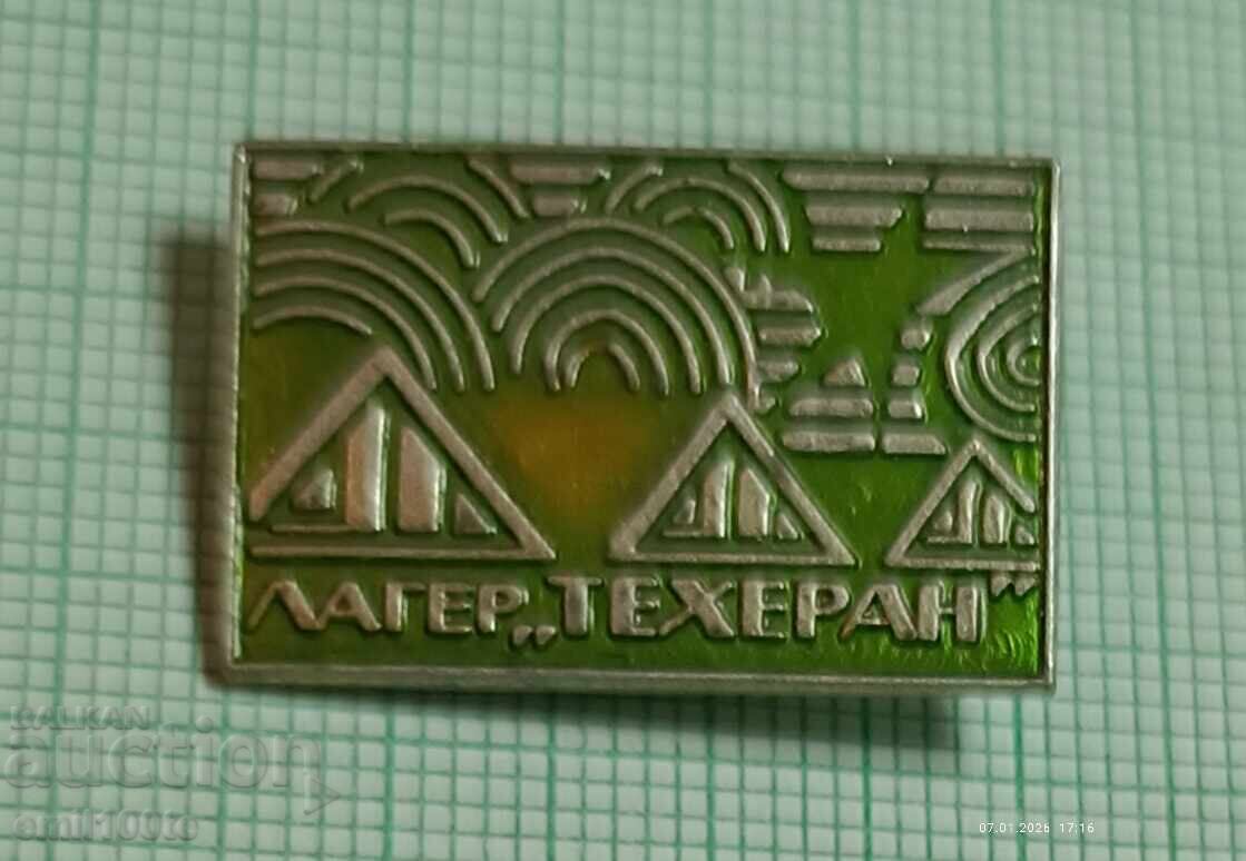 Παράδοση Σήμα - Τεχεράνη Batak Camp