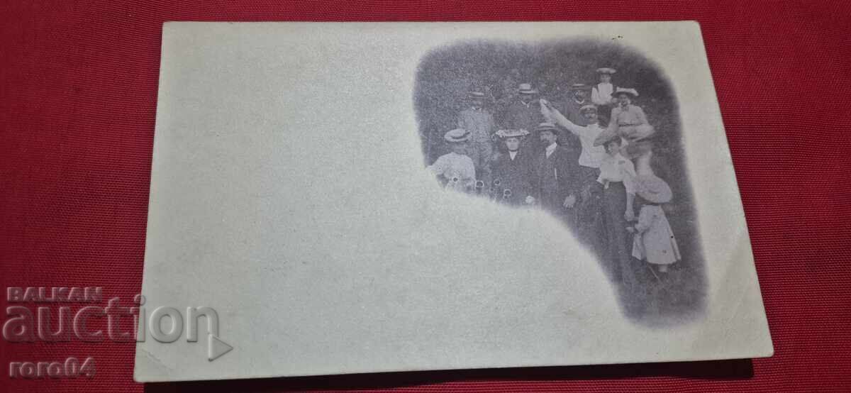 OLD BULGARIAN POSTCARD
