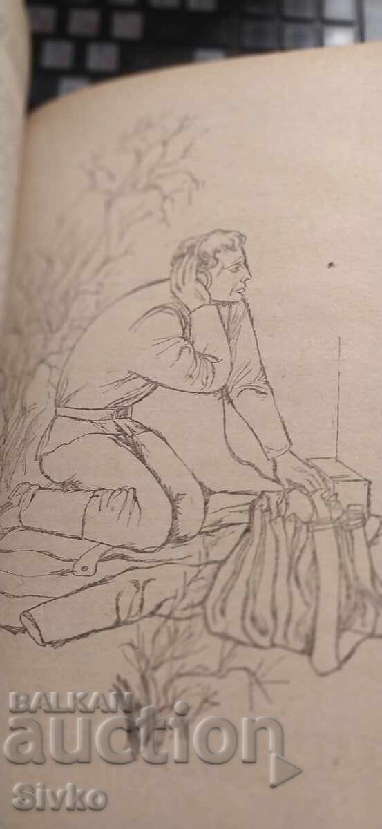 Drumul spre Rübetsal, Irina Guro, ilustrații - 5 Drumul spre Rübetsal, Irina Guro, ilustrații - 5