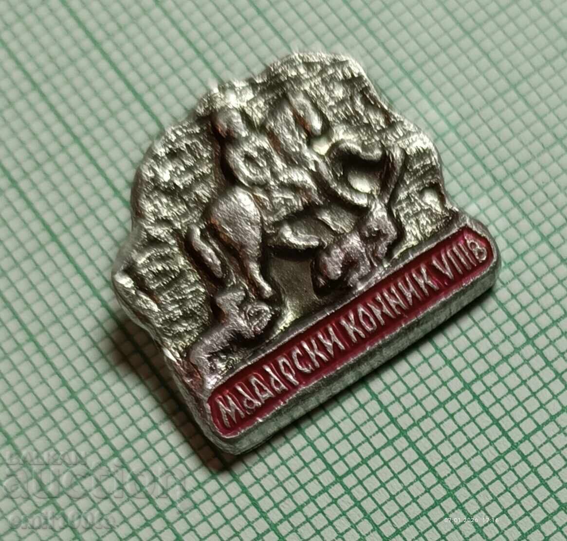 Σήμα - Ούγγρος ιππέας με τιμή € 0.50 | 0.98 BGN Σήμα - Ούγγρος ιππέας με τιμή € 0.50 | 0.98 BGN