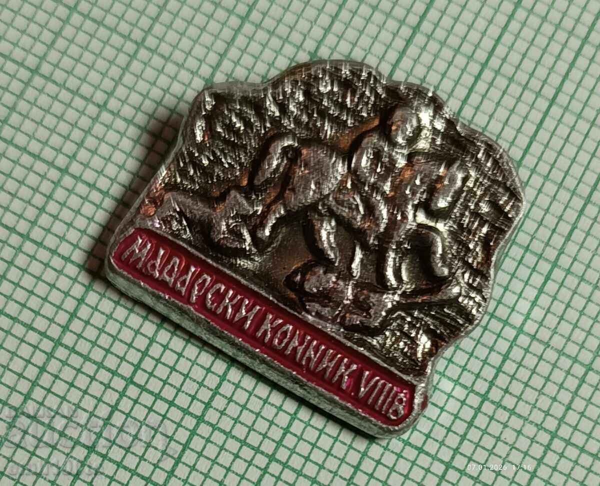 Δημοπρασία Σήμα - Ούγγρος ιππέας Δημοπρασία Σήμα - Ούγγρος ιππέας