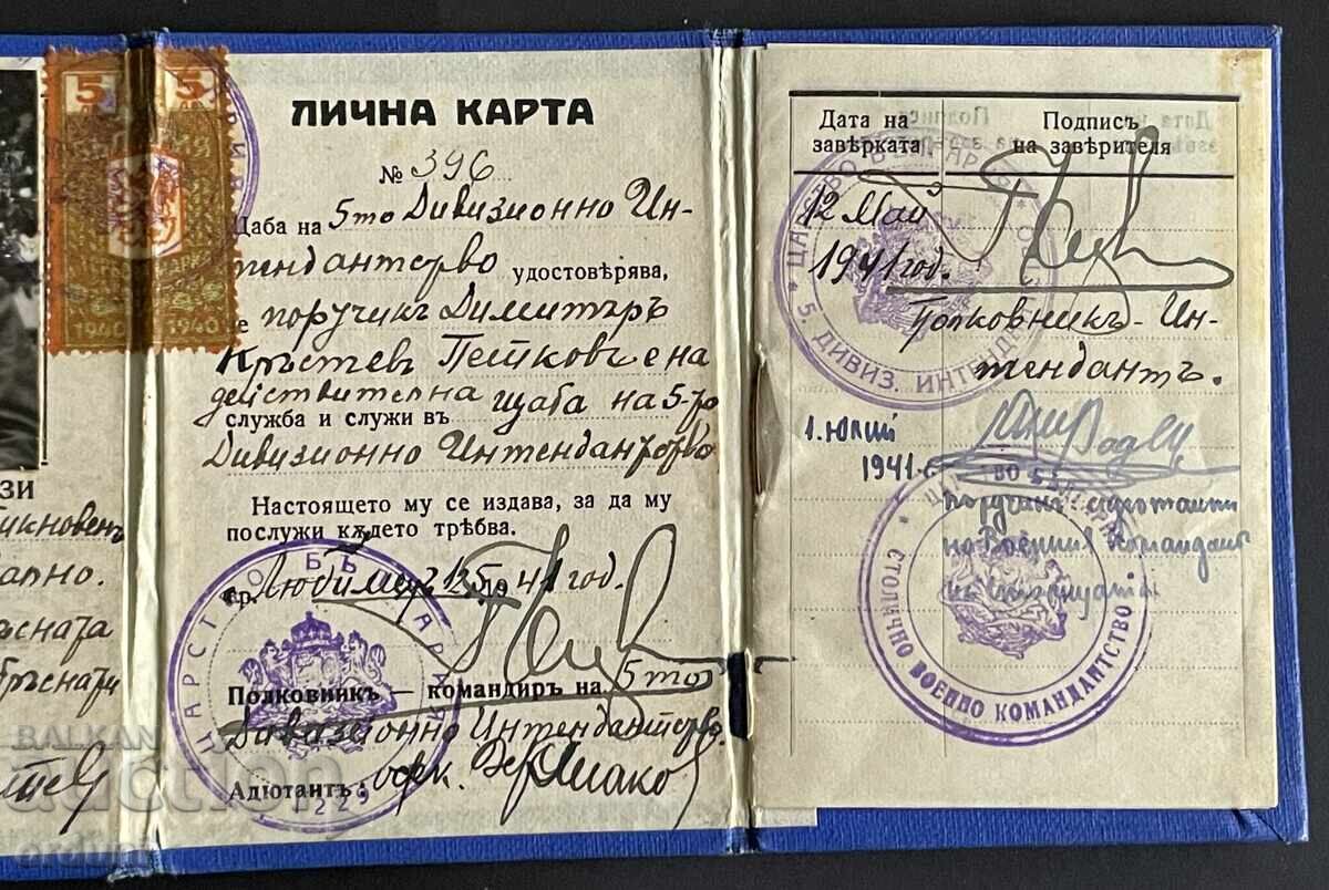 Доставка на 5338 Царство България лична карта поручик 5-то Дивизионно ин