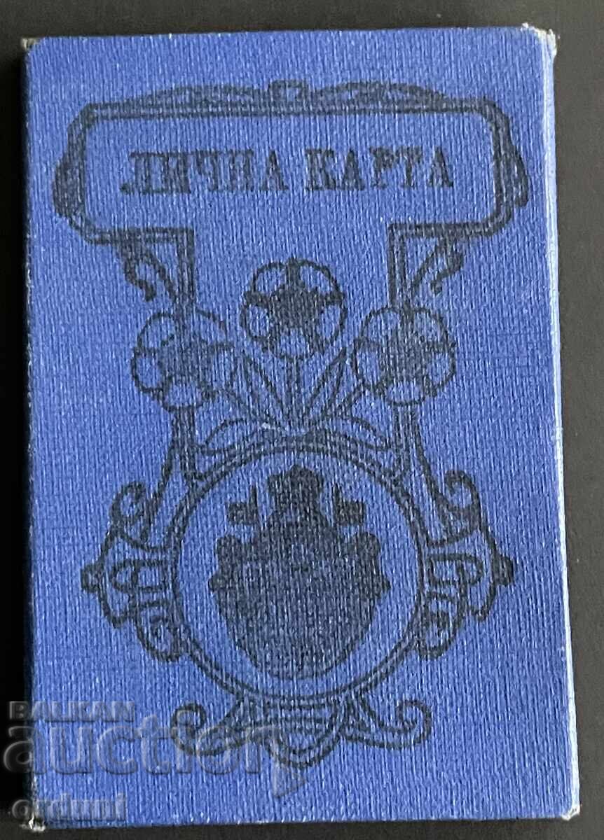 5338 Царство България лична карта поручик 5-то Дивизионно ин