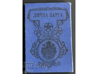 5338 Царство България лична карта поручик 5-то Дивизионно ин