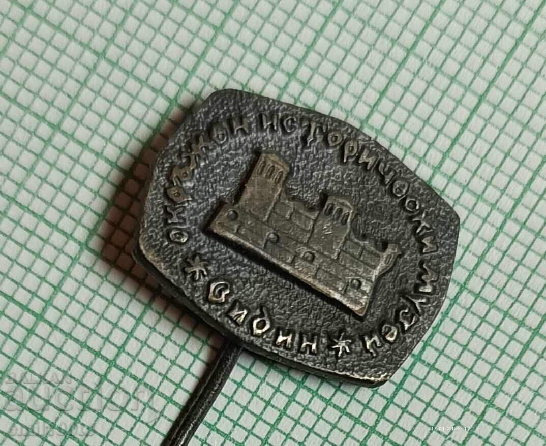 Licitație Insigna - Muzeul Regional de Istorie Vidin